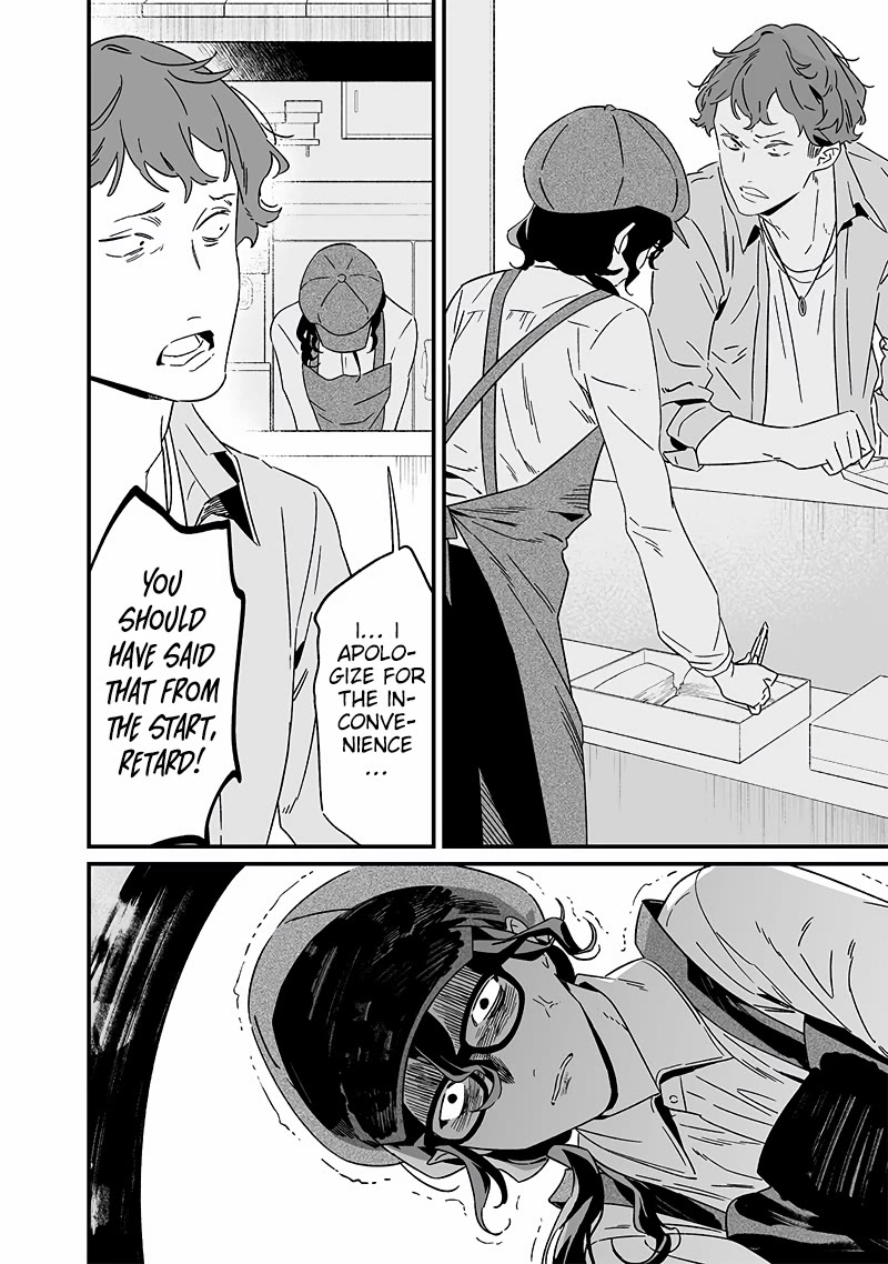 Maria no Danzai Chapter 20 page 17 - Chapter 20: Culprit
