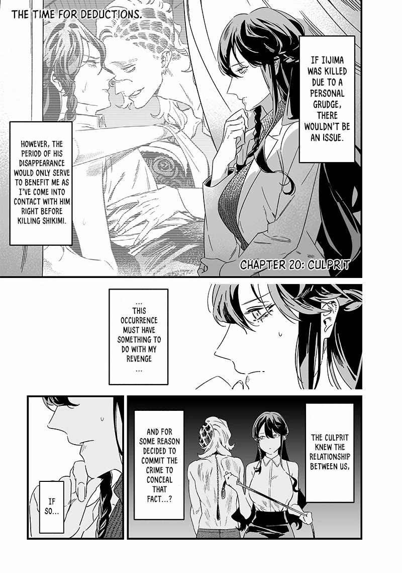Maria no Danzai Chapter 20 page 2 - Chapter 20: Culprit