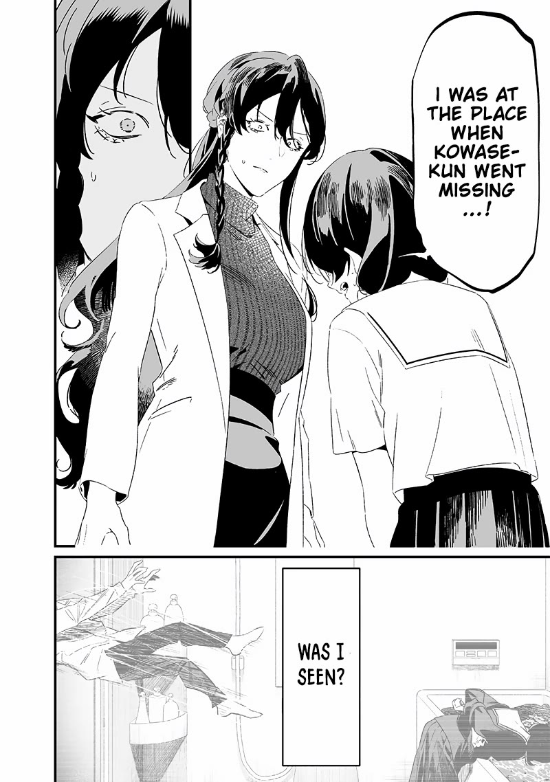 Maria no Danzai Chapter 20 page 5 - Chapter 20: Culprit