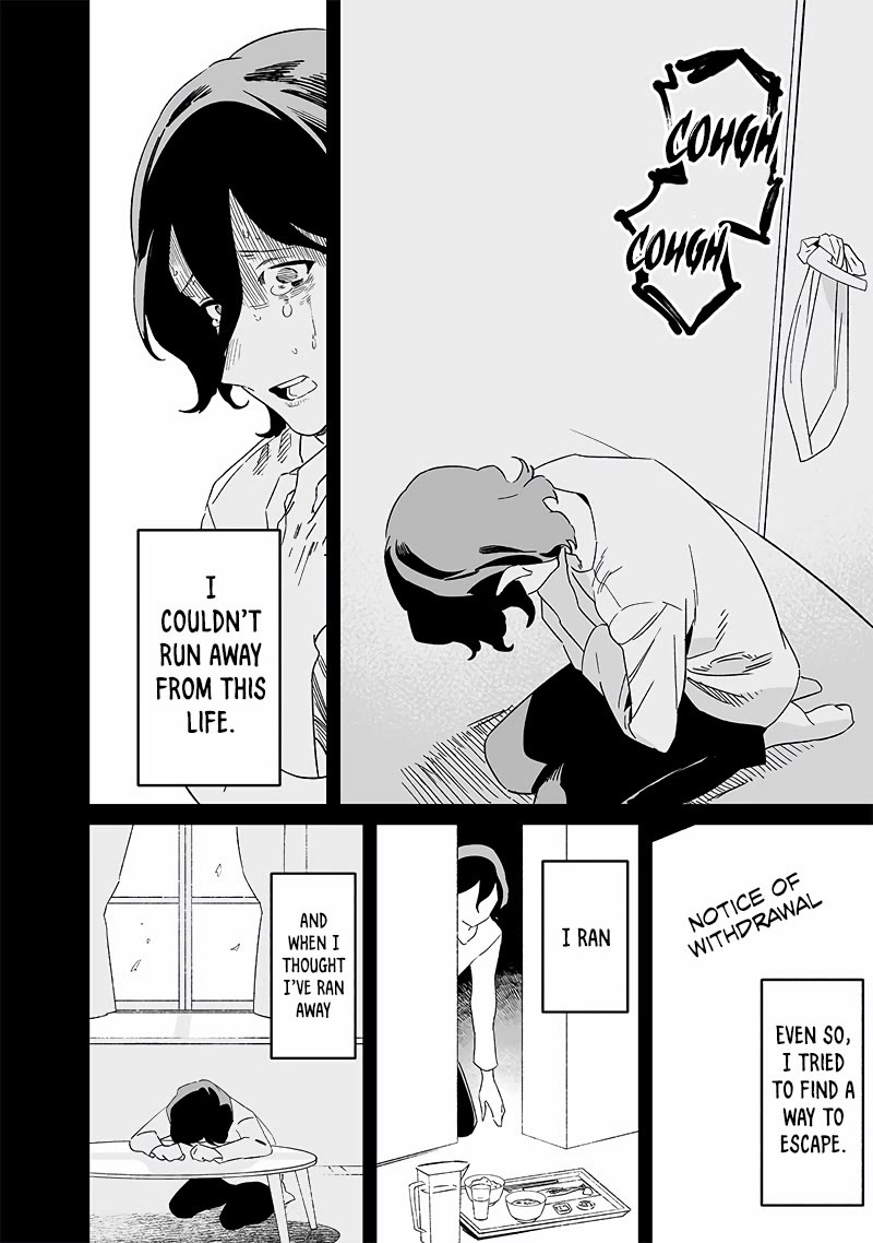 Maria no Danzai Chapter 21 page 13 - Chapter 21: Traitor