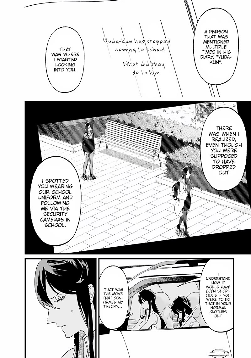 Maria no Danzai Chapter 21 page 3 - Chapter 21: Traitor