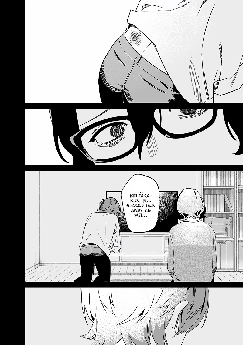 Maria no Danzai Chapter 21 page 7 - Chapter 21: Traitor