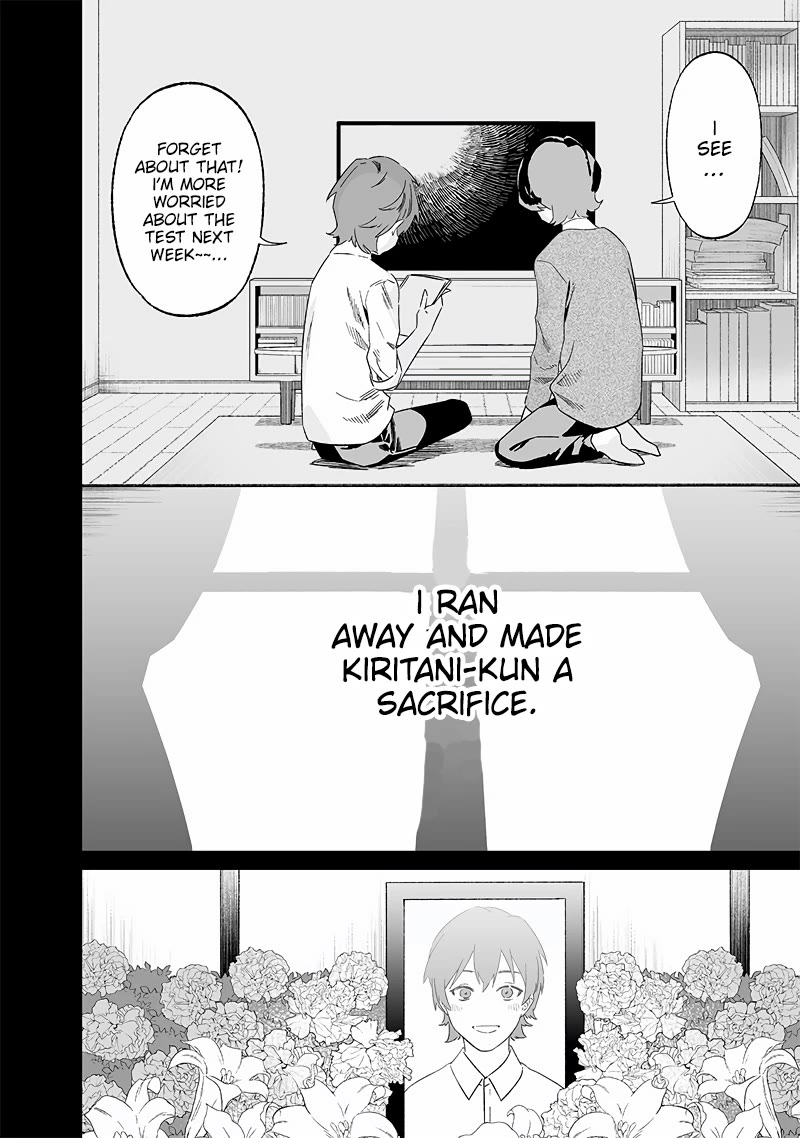 Maria no Danzai Chapter 21 page 9 - Chapter 21: Traitor