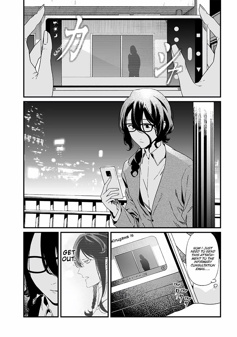 Maria no Danzai Chapter 23 page 17 - Chapter 23: The Fanatics