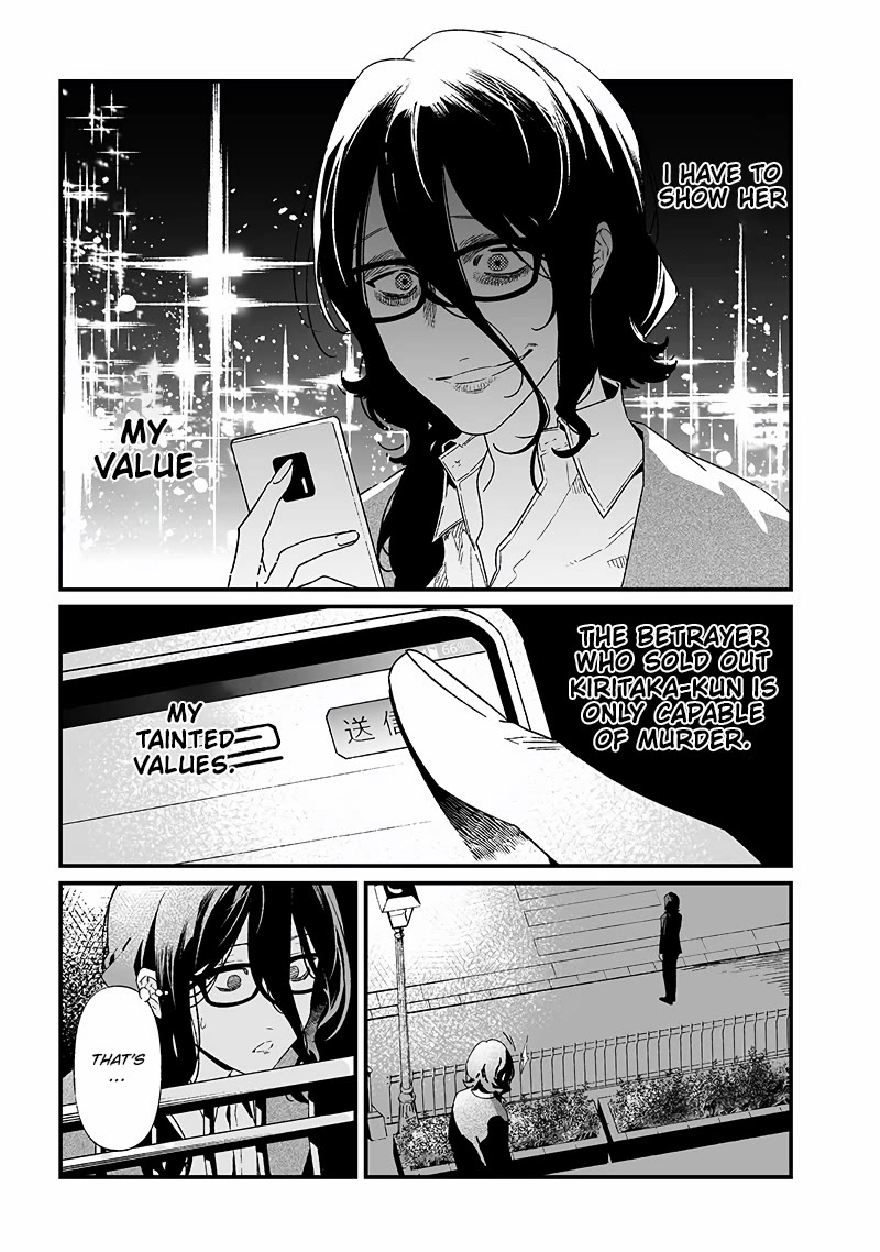 Maria no Danzai Chapter 23 page 18 - Chapter 23: The Fanatics
