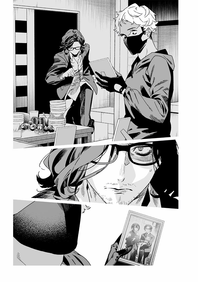 Maria no Danzai Chapter 24 page 14 - Chapter 24: A Complete Mess