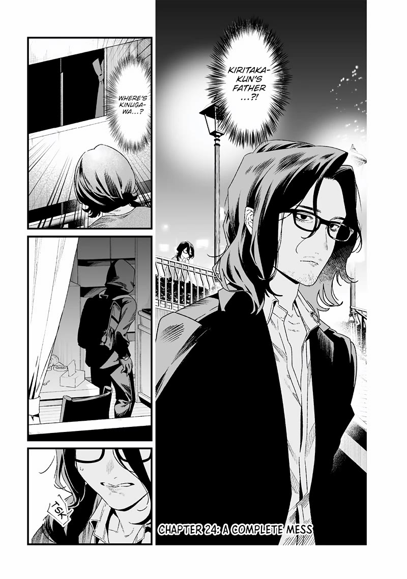 Maria no Danzai Chapter 24 page 2 - Chapter 24: A Complete Mess