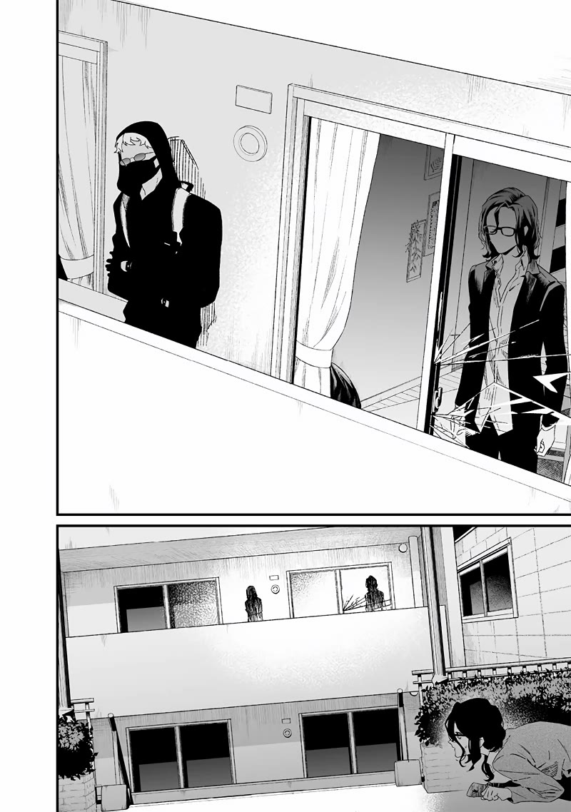Maria no Danzai Chapter 24 page 5 - Chapter 24: A Complete Mess