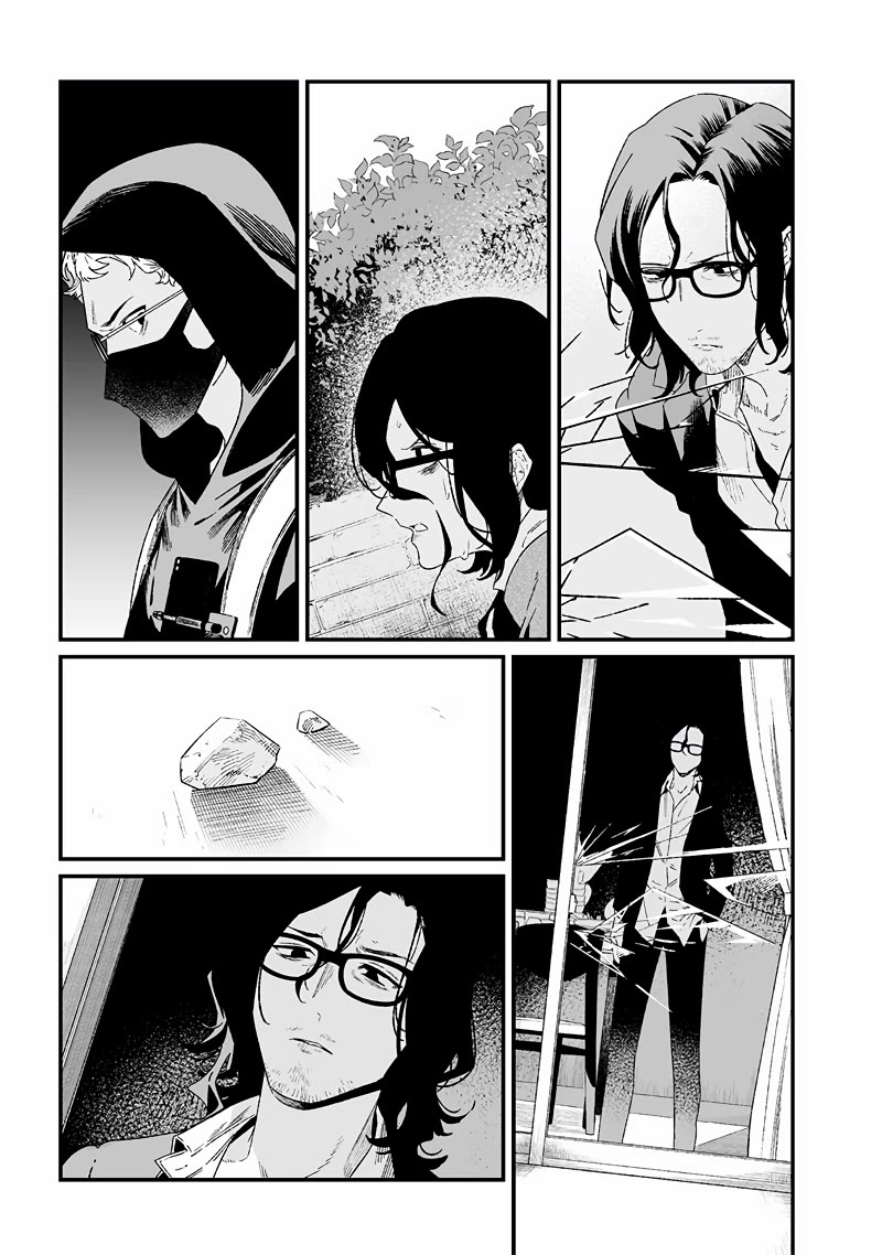 Maria no Danzai Chapter 24 page 6 - Chapter 24: A Complete Mess