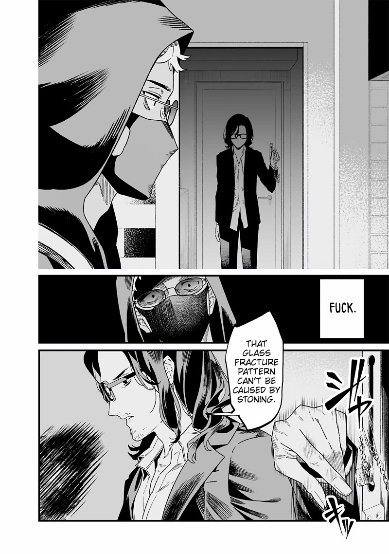 Maria no Danzai Chapter 24 page 9 - Chapter 24: A Complete Mess