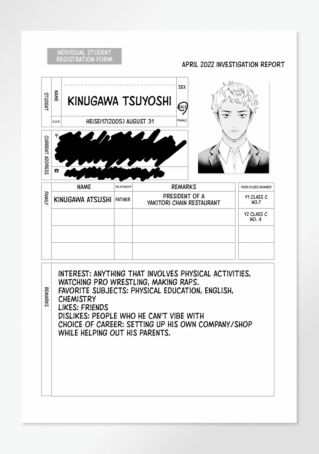 Maria no Danzai Chapter 25.5 page 1 - Chapter 25.5: Volume 3 Extras