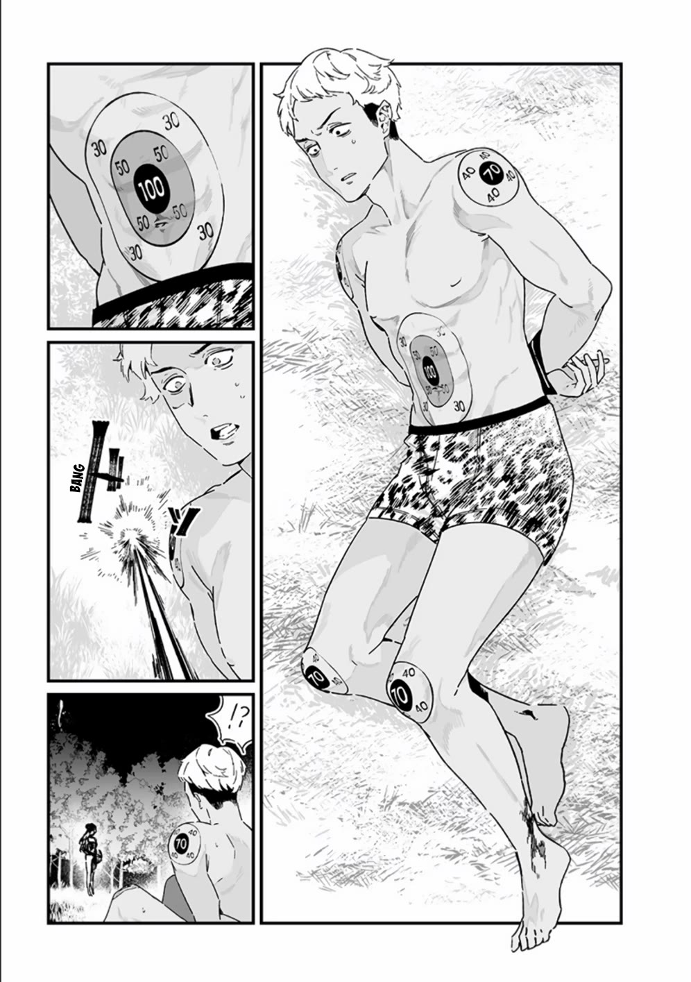 Maria no Danzai Chapter 25 page 18 - Chapter 25: The Spiral of Hatred