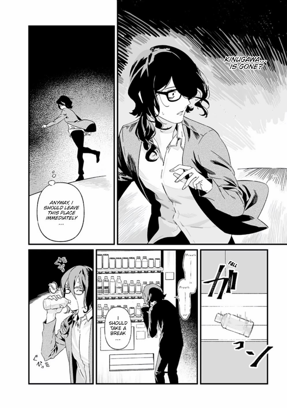 Maria no Danzai Chapter 25 page 7 - Chapter 25: The Spiral of Hatred