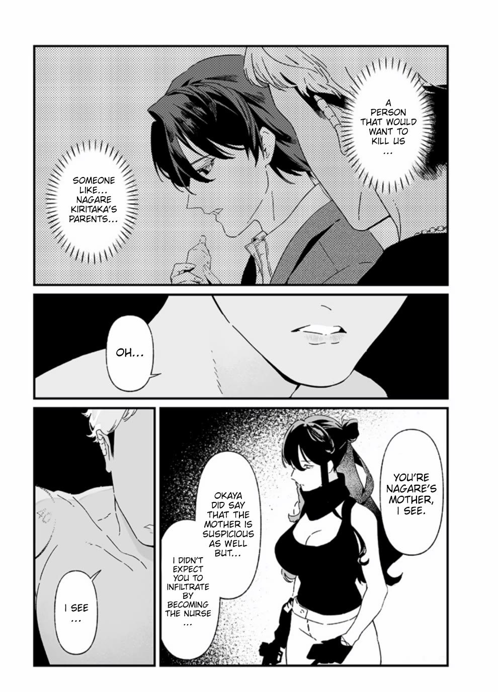 Maria no Danzai Chapter 26 page 12 - Chapter 26: The Hunt