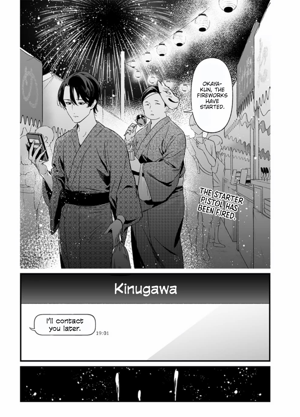 Maria no Danzai Chapter 26 page 2 - Chapter 26: The Hunt