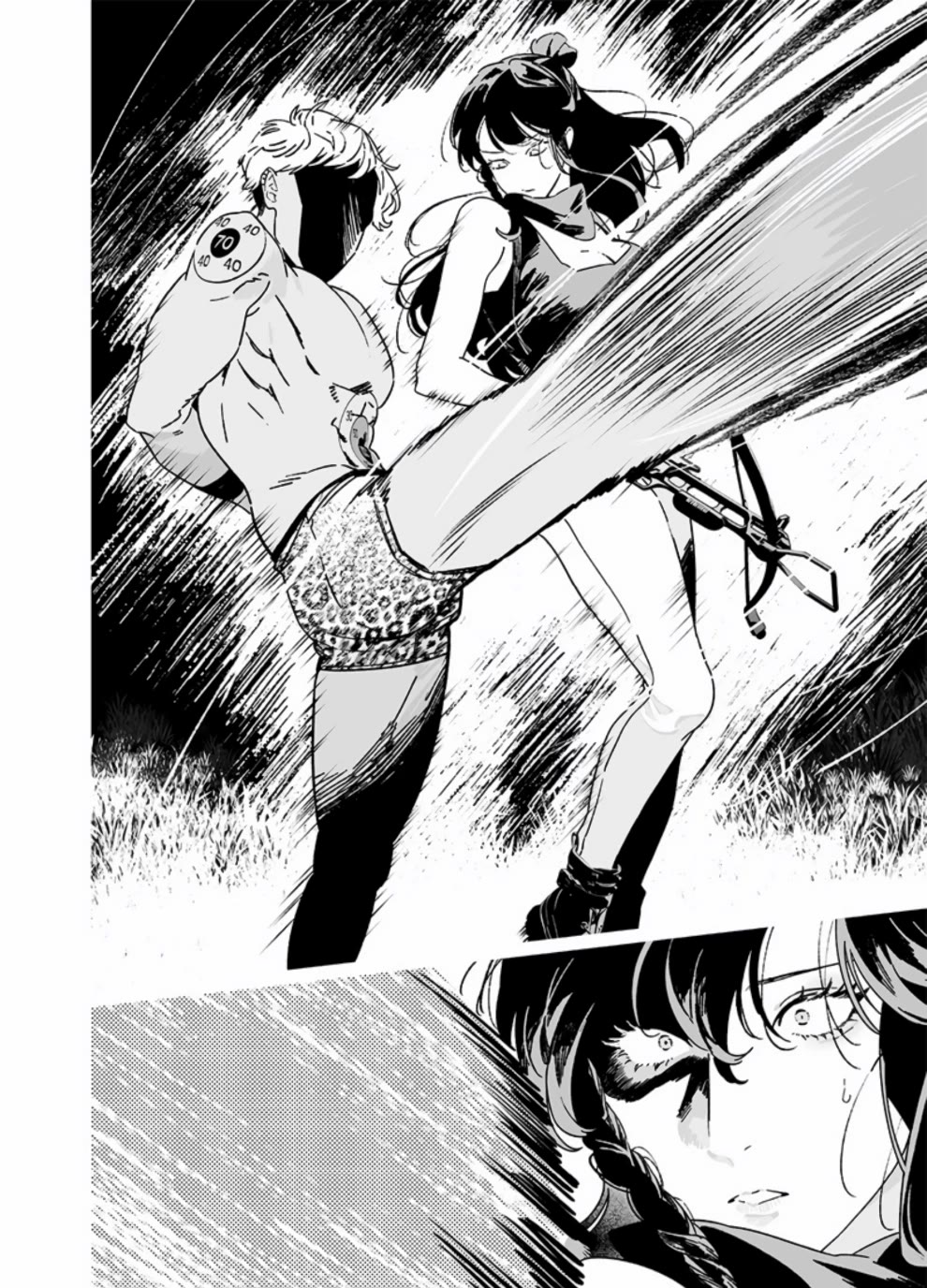 Maria no Danzai Chapter 26 page 5 - Chapter 26: The Hunt