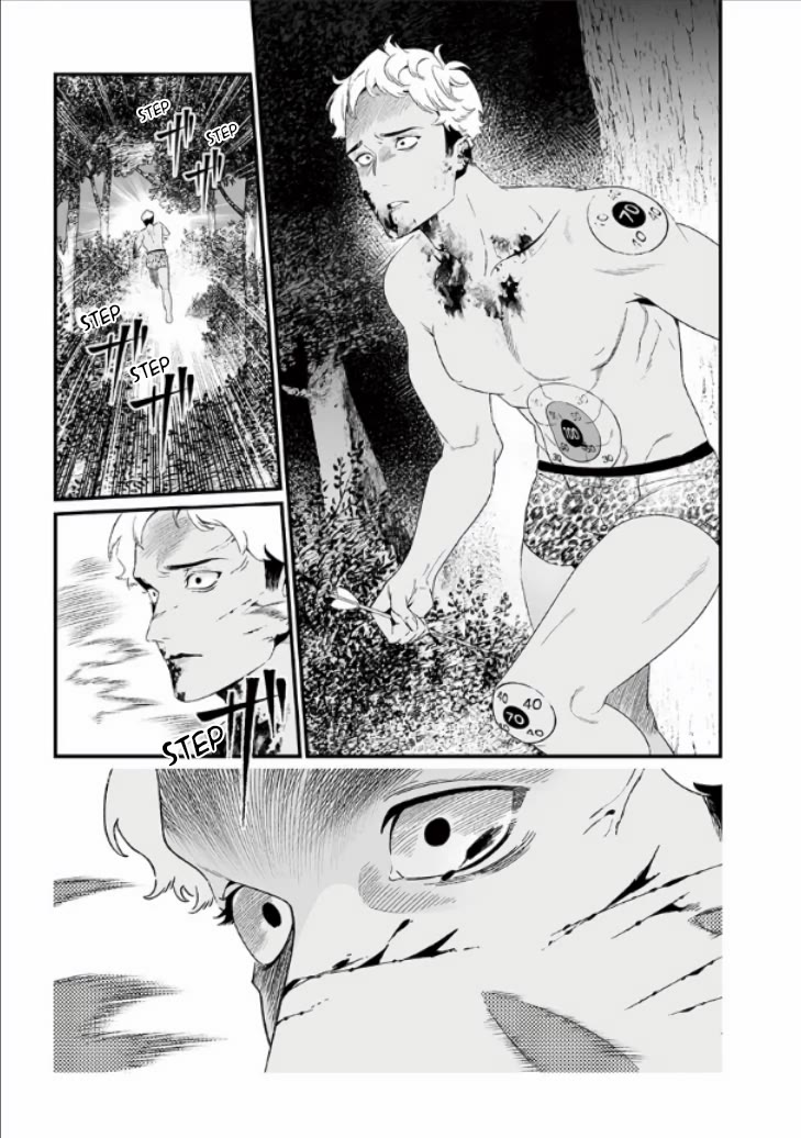 Maria no Danzai Chapter 27 page 14 - Chapter 27: Fury VS Fury