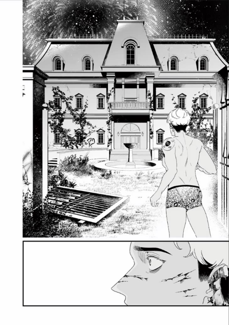 Maria no Danzai Chapter 27 page 15 - Chapter 27: Fury VS Fury