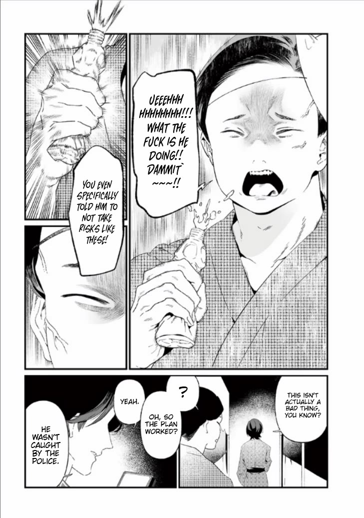 Maria no Danzai Chapter 27 page 18 - Chapter 27: Fury VS Fury