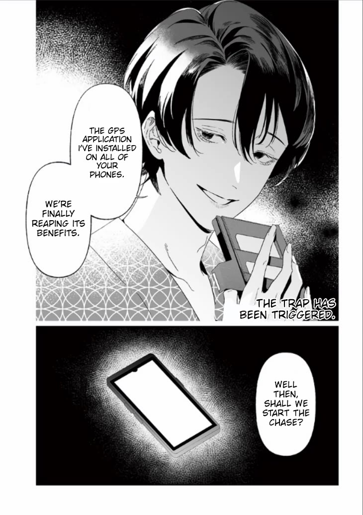 Maria no Danzai Chapter 27 page 19 - Chapter 27: Fury VS Fury