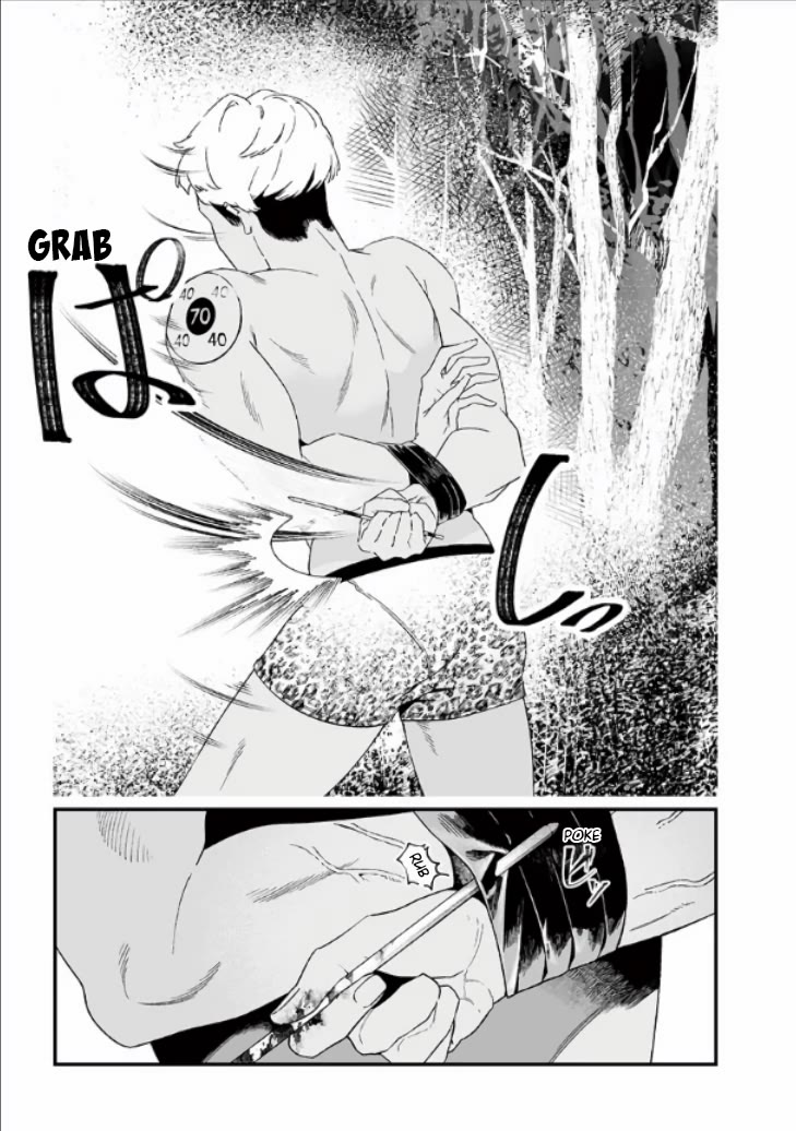 Maria no Danzai Chapter 27 page 4 - Chapter 27: Fury VS Fury