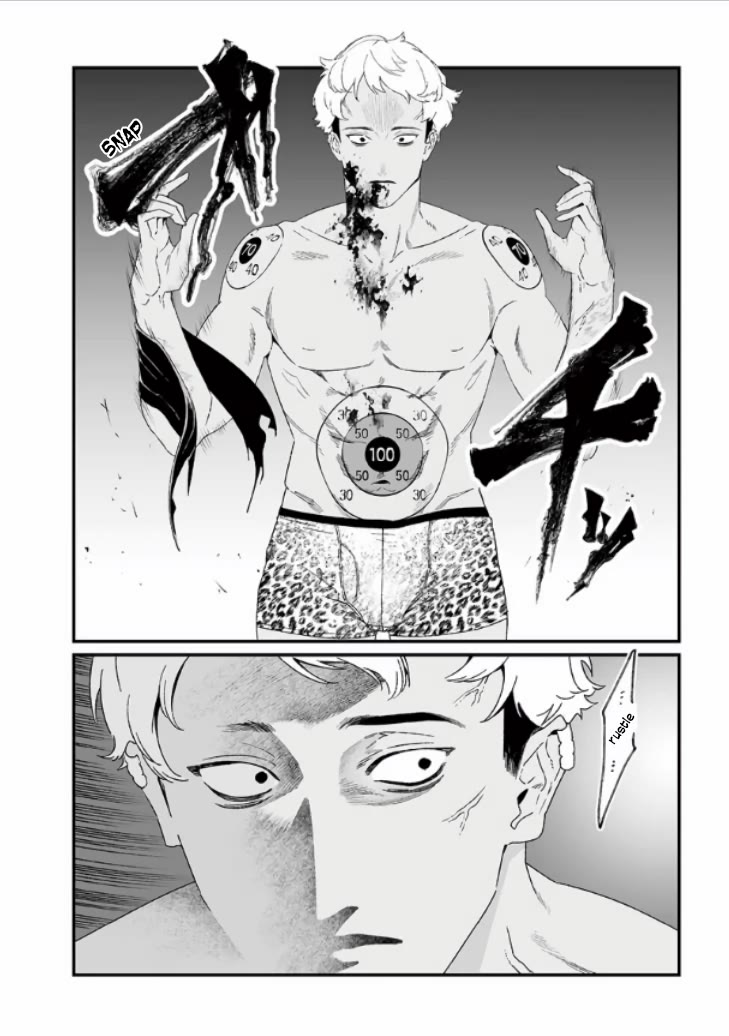 Maria no Danzai Chapter 27 page 5 - Chapter 27: Fury VS Fury