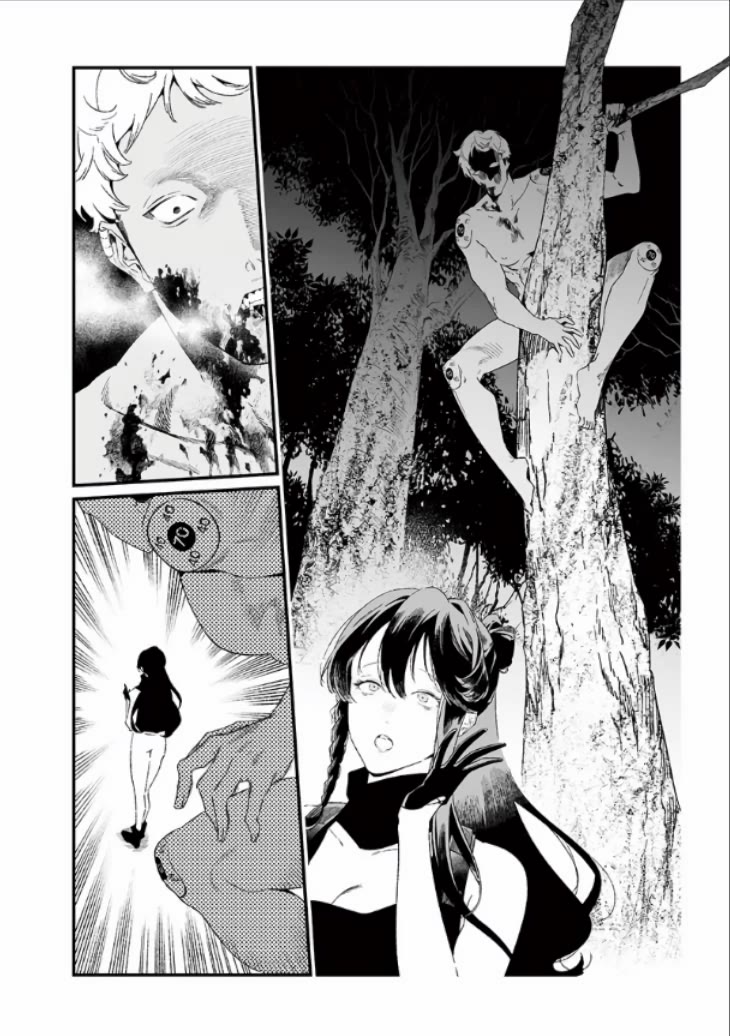 Maria no Danzai Chapter 27 page 7 - Chapter 27: Fury VS Fury