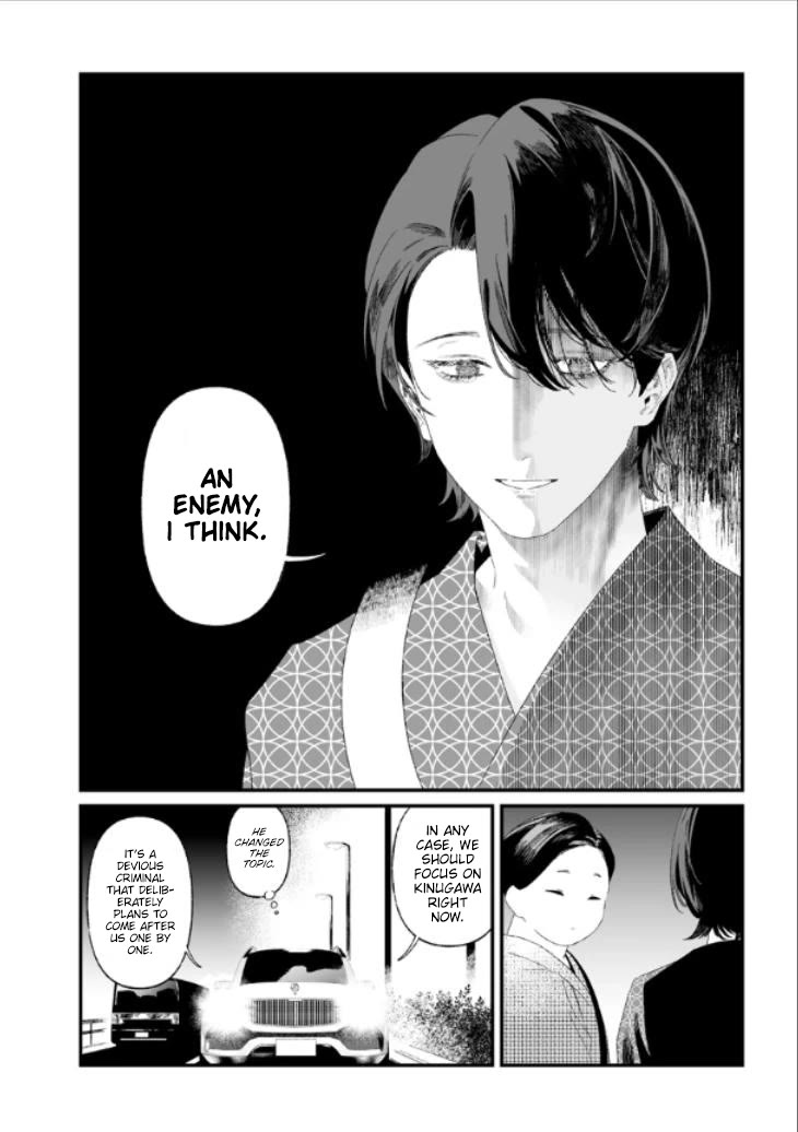 Maria no Danzai Chapter 28 page 10 - Chapter 28: Ally and Enemy