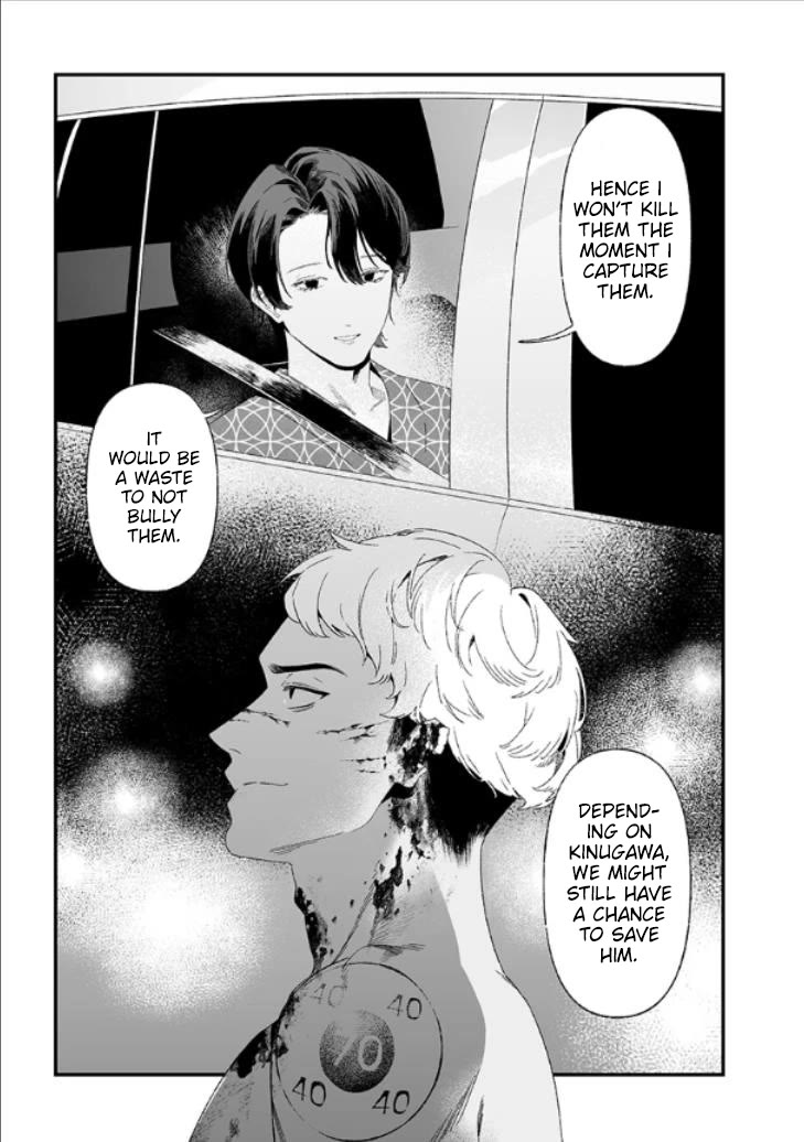 Maria no Danzai Chapter 28 page 11 - Chapter 28: Ally and Enemy
