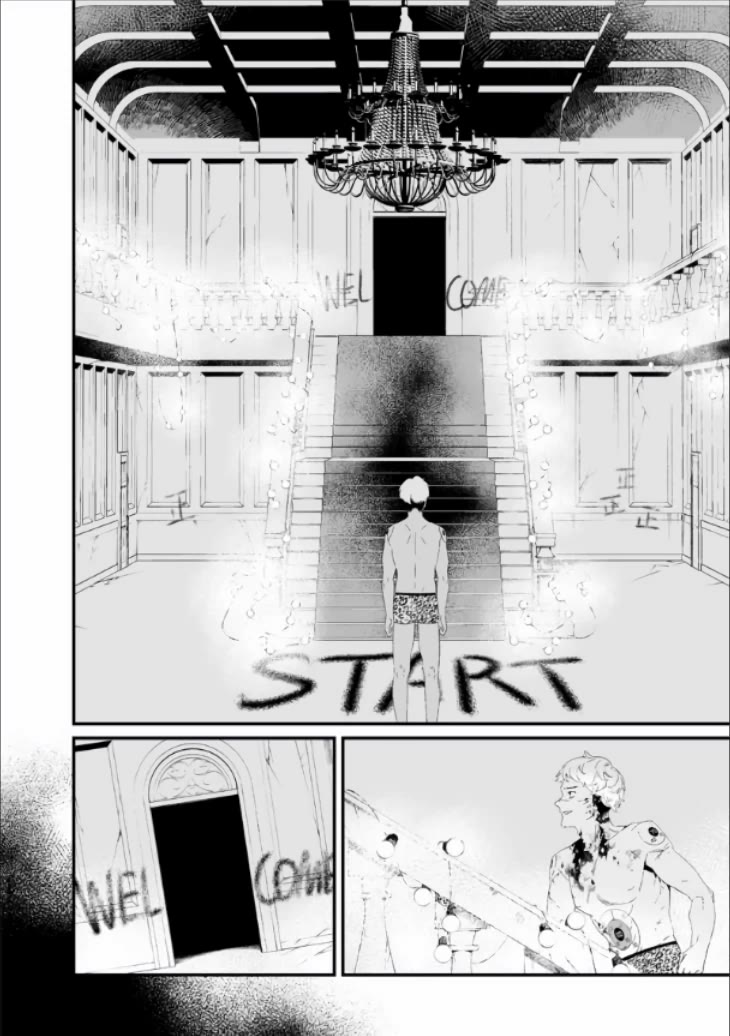 Maria no Danzai Chapter 28 page 12 - Chapter 28: Ally and Enemy