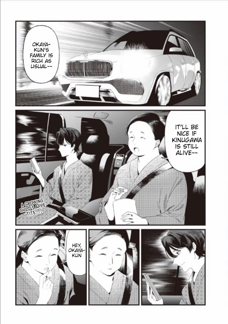 Maria no Danzai Chapter 28 page 3 - Chapter 28: Ally and Enemy