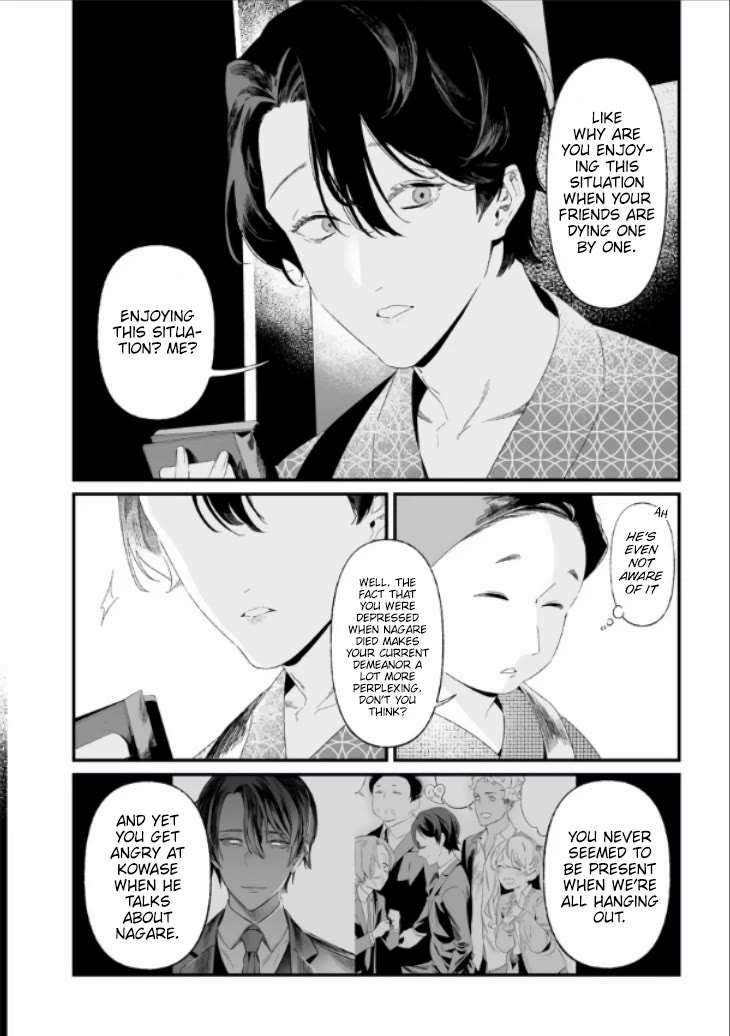 Maria no Danzai Chapter 28 page 6 - Chapter 28: Ally and Enemy
