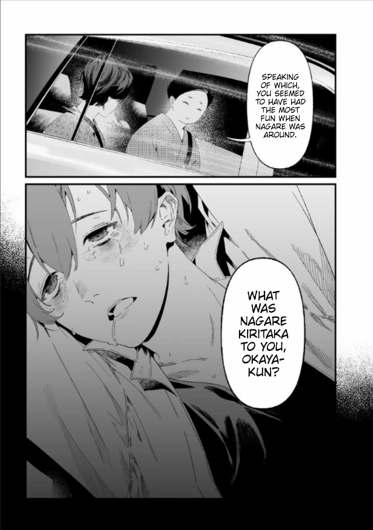 Maria no Danzai Chapter 28 page 7 - Chapter 28: Ally and Enemy
