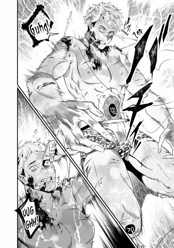 Maria no Danzai Chapter 29 page 11 - Chapter 29: The Mansion of Terror