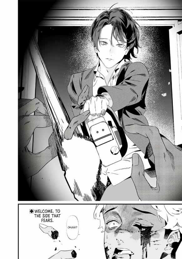 Maria no Danzai Chapter 29 page 19 - Chapter 29: The Mansion of Terror