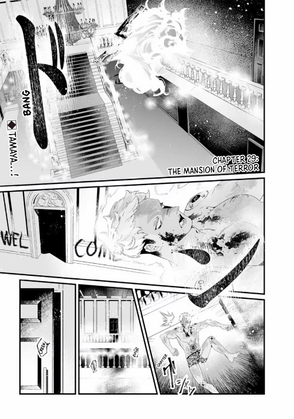 Maria no Danzai Chapter 29 page 2 - Chapter 29: The Mansion of Terror