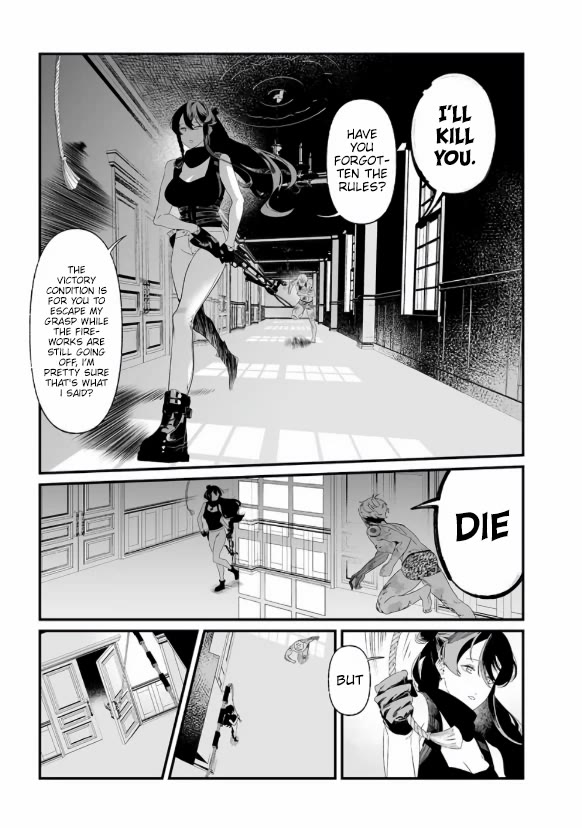 Maria no Danzai Chapter 29 page 6 - Chapter 29: The Mansion of Terror