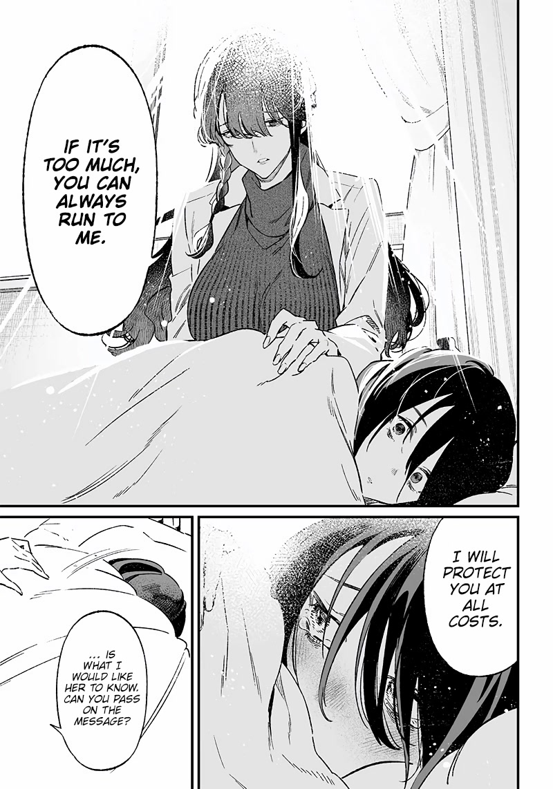 Maria no Danzai Chapter 3 page 18 - Chapter 3: Saint Maria is watching you.