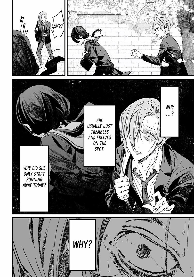 Maria no Danzai Chapter 3 page 23 - Chapter 3: Saint Maria is watching you.