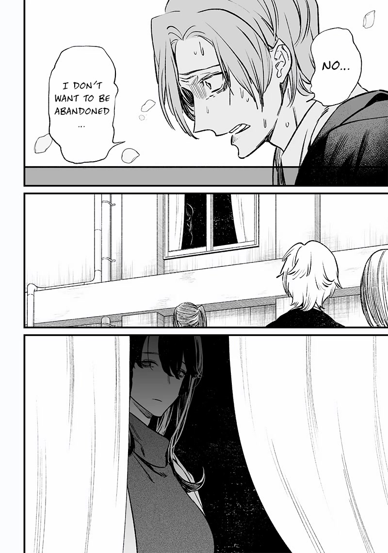 Maria no Danzai Chapter 3 page 9 - Chapter 3: Saint Maria is watching you.