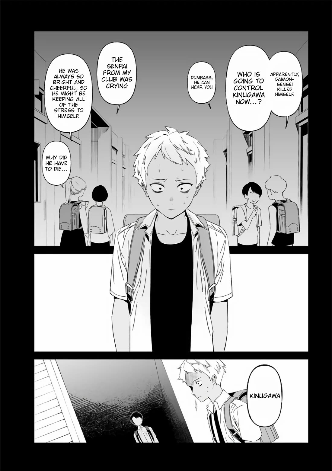 Maria no Danzai Chapter 30 page 15 - Chapter 30: There’s No Winning This