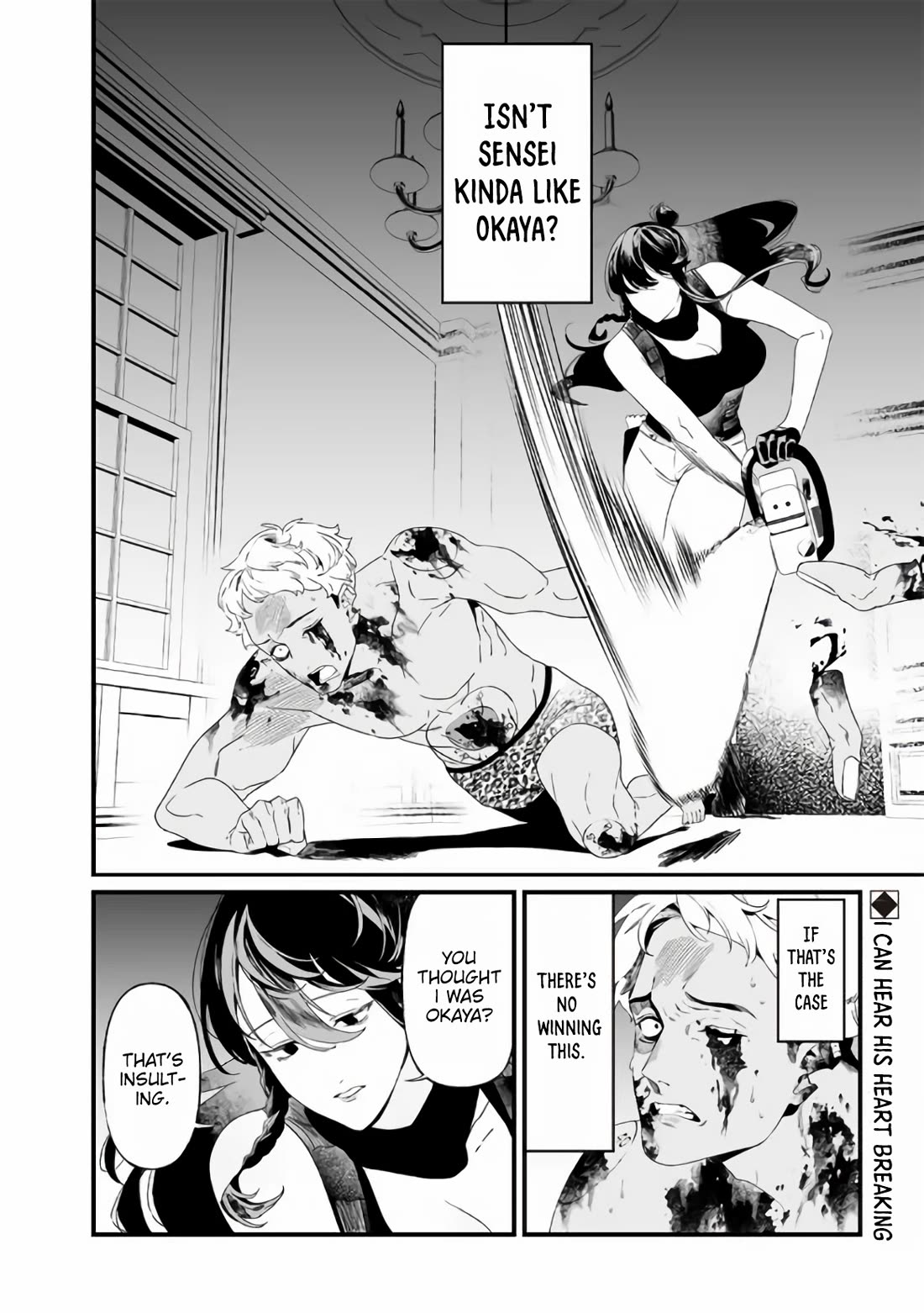 Maria no Danzai Chapter 30 page 19 - Chapter 30: There’s No Winning This