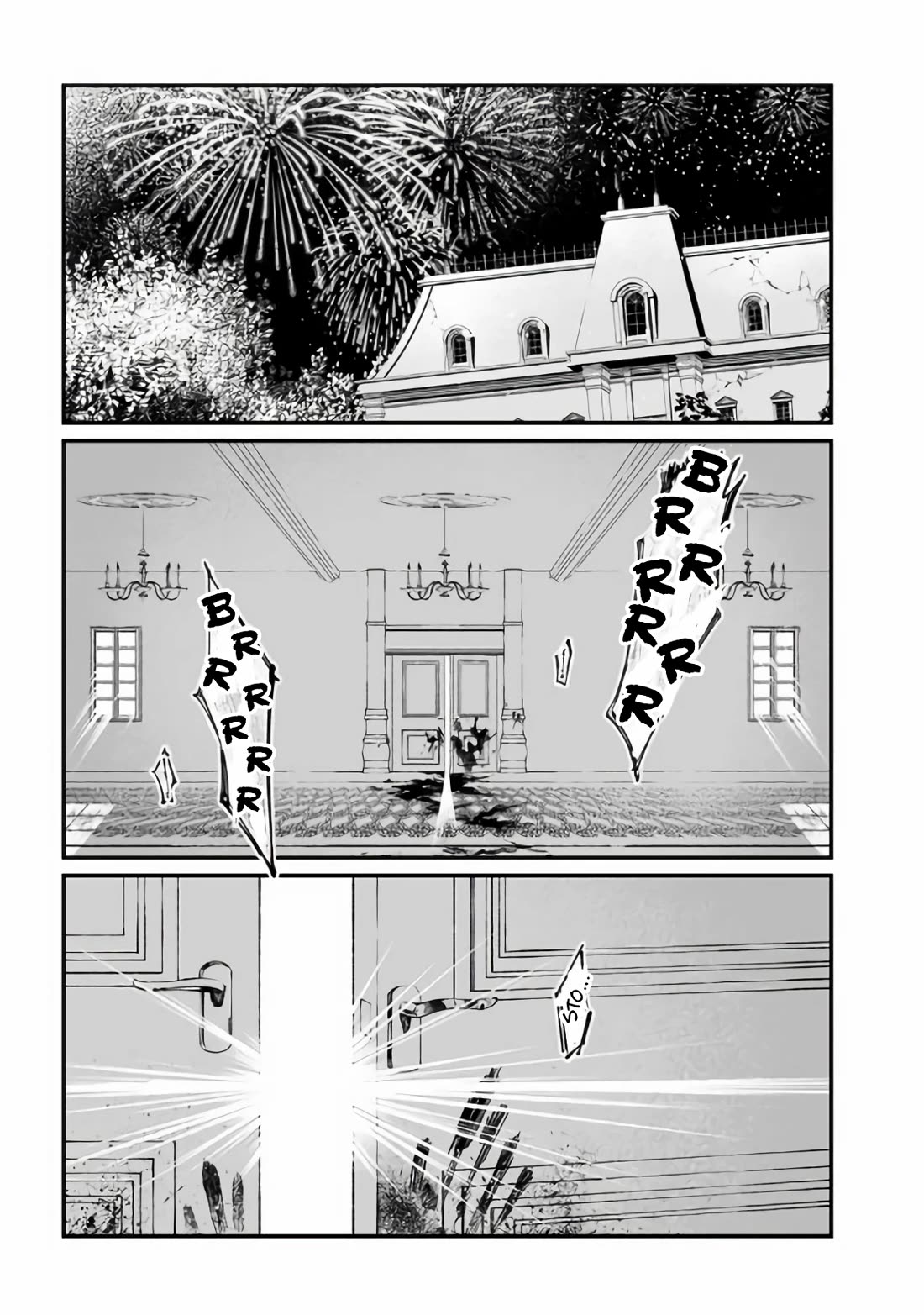 Maria no Danzai Chapter 31 page 10 - Chapter 31: The Darkness Of The Midsummer Night