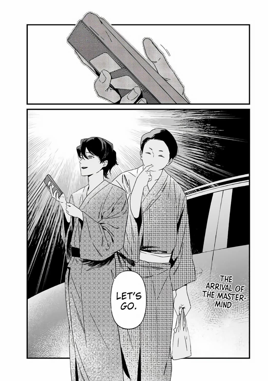 Maria no Danzai Chapter 31 page 17 - Chapter 31: The Darkness Of The Midsummer Night