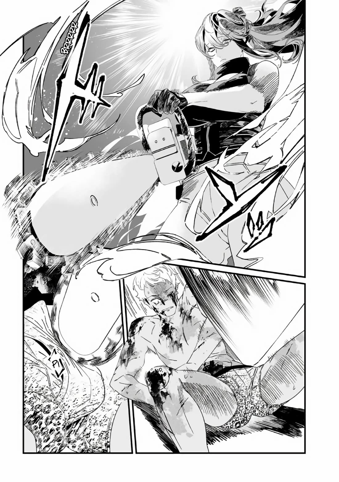 Maria no Danzai Chapter 31 page 4 - Chapter 31: The Darkness Of The Midsummer Night