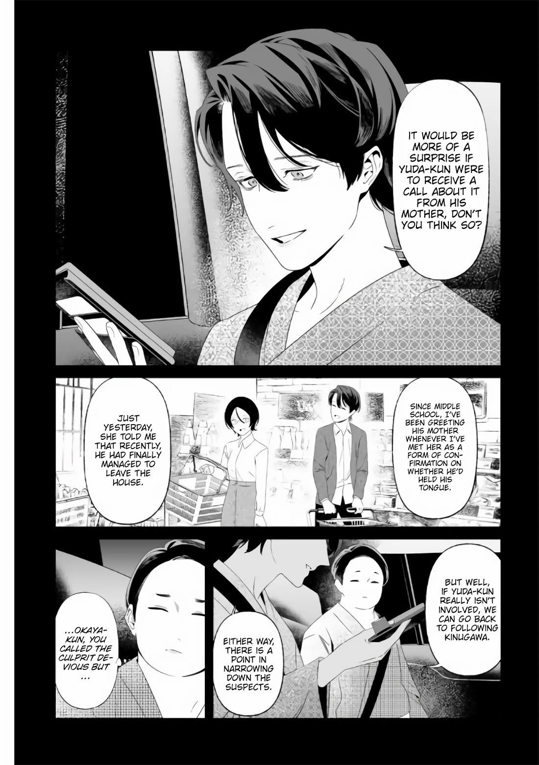 Maria no Danzai Chapter 32 page 13 - Chapter 32: Overtime