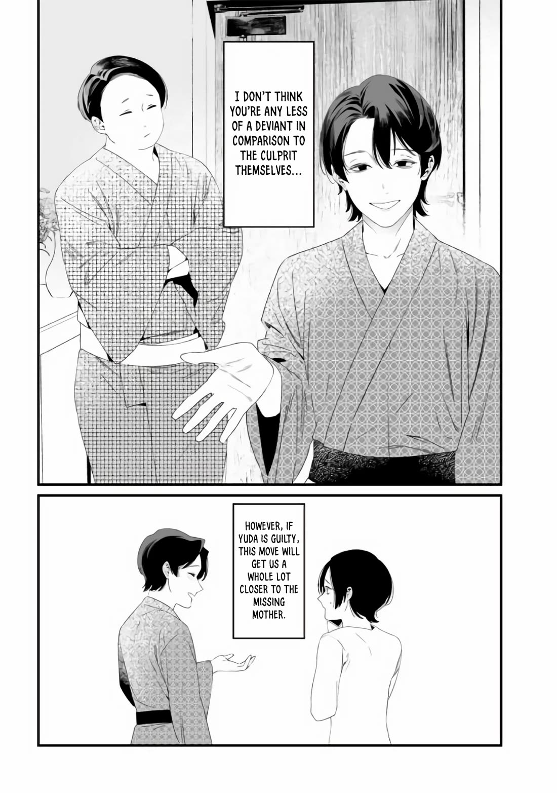 Maria no Danzai Chapter 32 page 14 - Chapter 32: Overtime