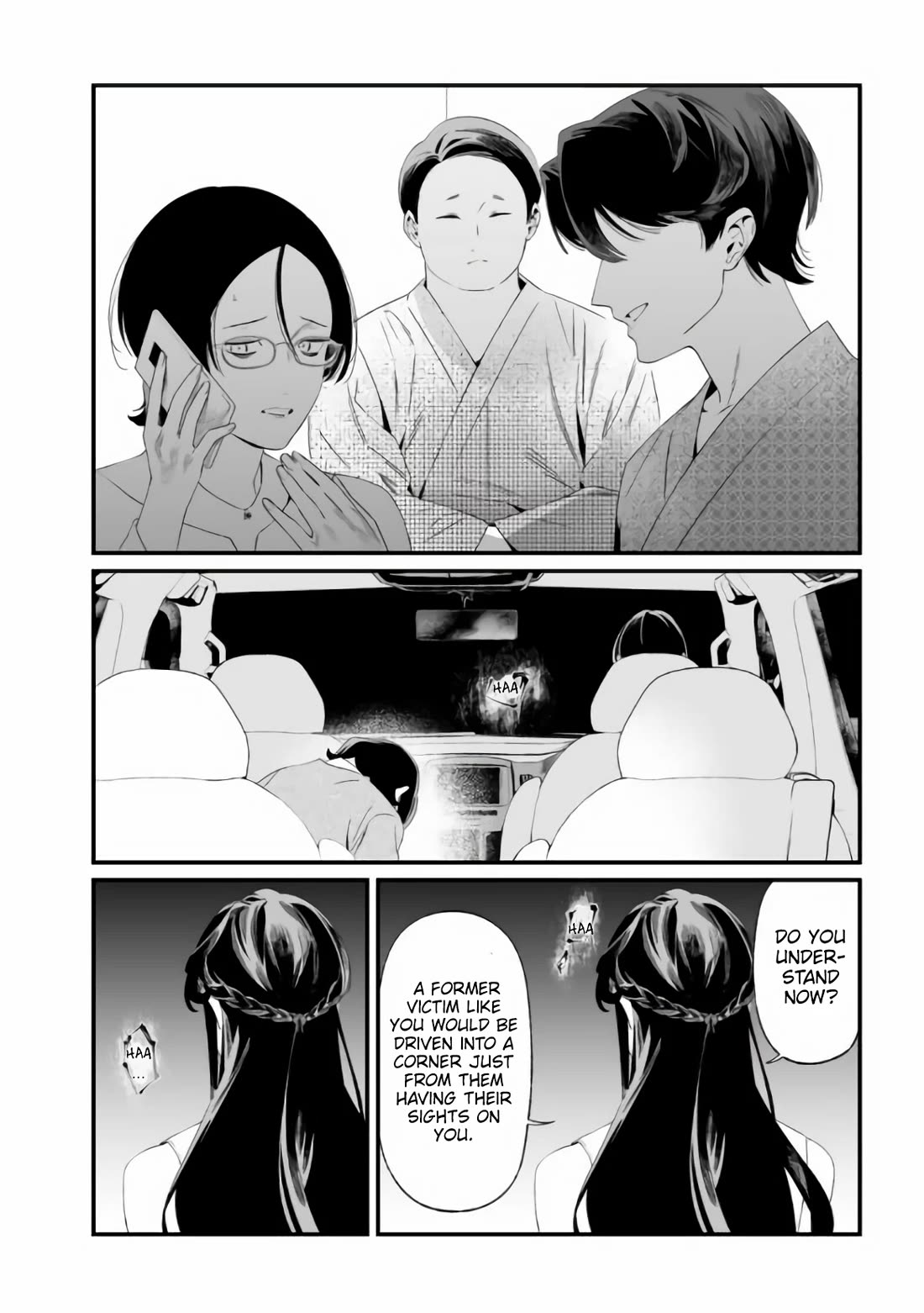 Maria no Danzai Chapter 32 page 15 - Chapter 32: Overtime