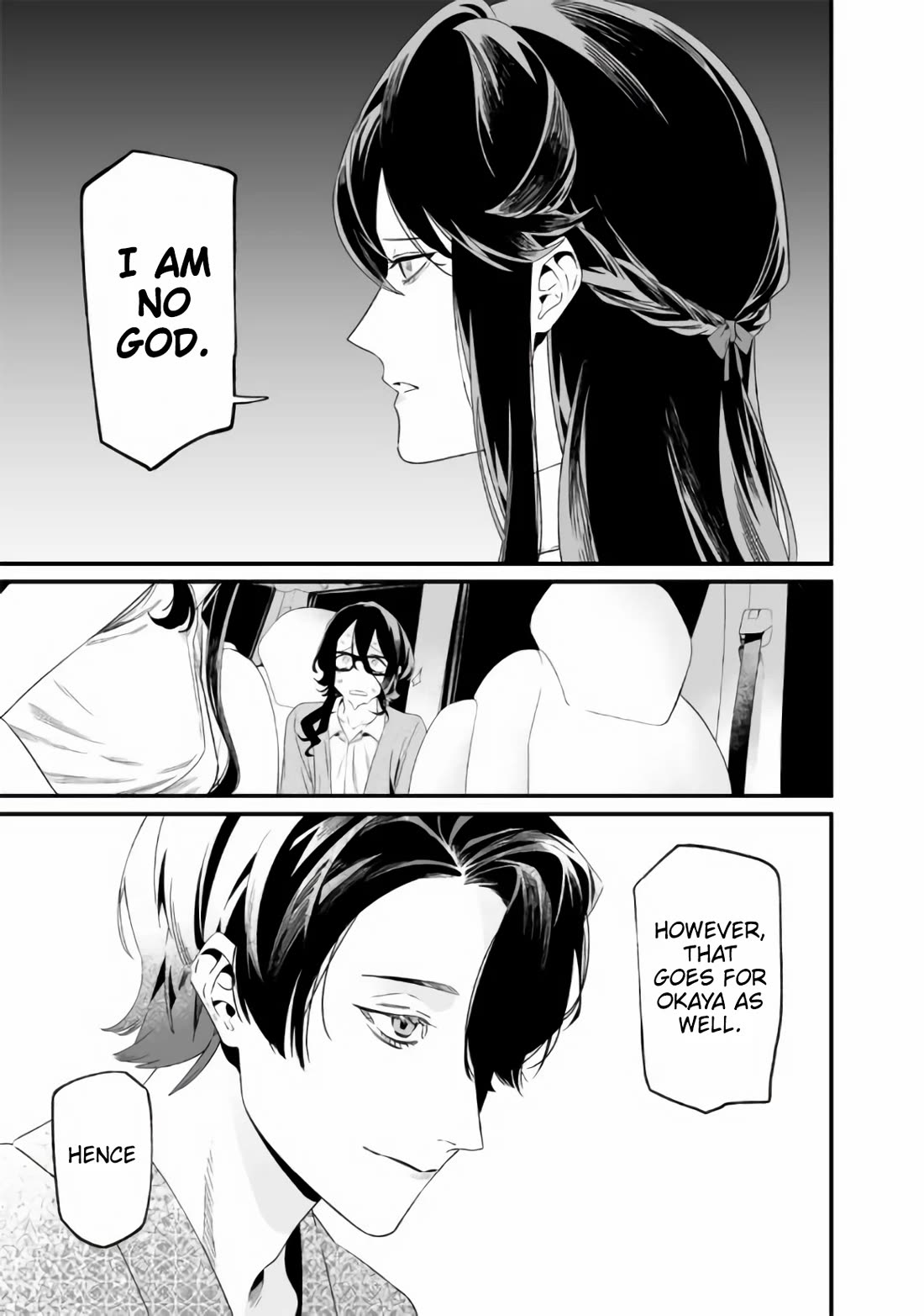 Maria no Danzai Chapter 32 page 18 - Chapter 32: Overtime