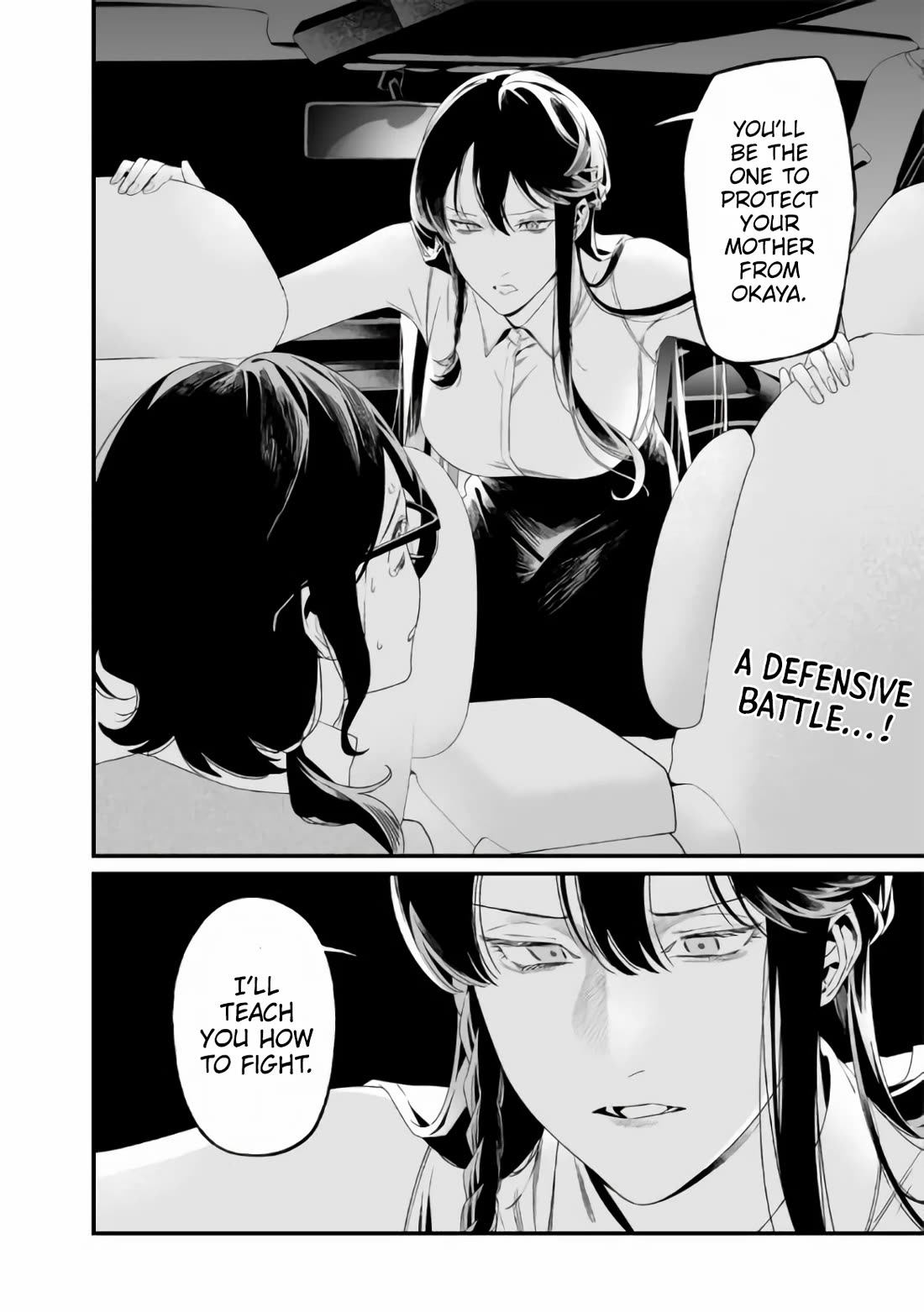 Maria no Danzai Chapter 32 page 19 - Chapter 32: Overtime